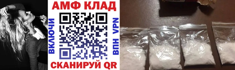 АМФЕТАМИН Premium  Югорск 