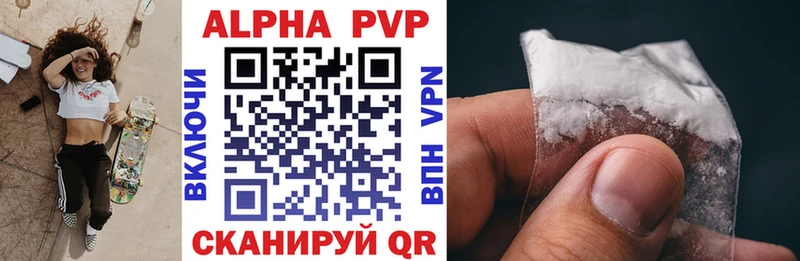 A PVP VHQ  Югорск 