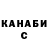 Кодеин напиток Lean (лин) Tobi1703