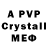 A-PVP Crystall toed Bear