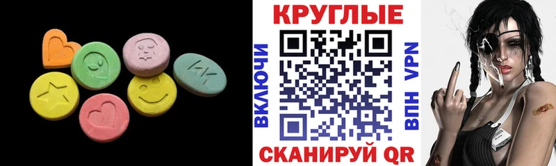 закладка  Югорск  Ecstasy бентли 
