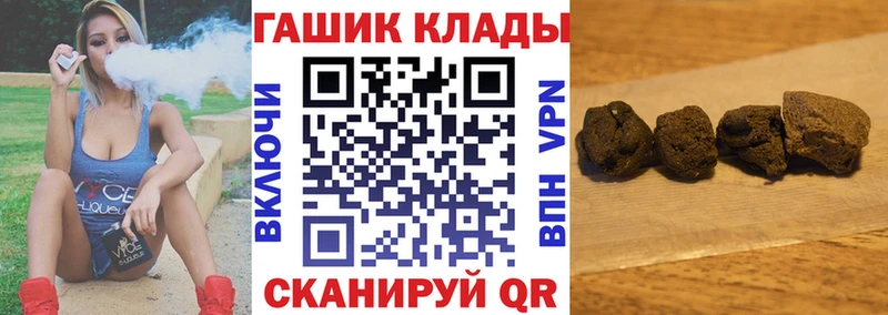 блэк спрут рабочий сайт  Югорск  Гашиш гашик 