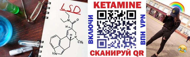 Кетамин ketamine Югорск