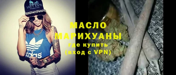 дистиллят марихуана Богородицк