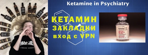 дистиллят марихуана Богородицк