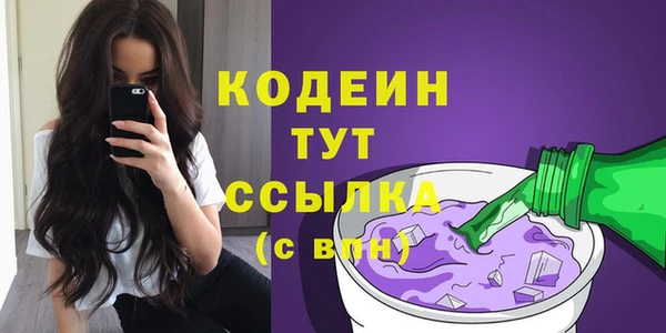 дистиллят марихуана Богородицк