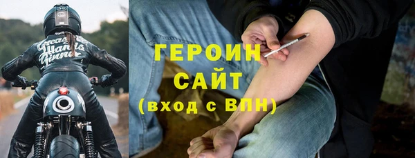 героин Богданович