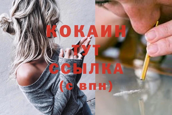 MDMA Premium VHQ Богородск