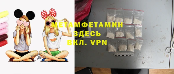 метадон Белоозёрский