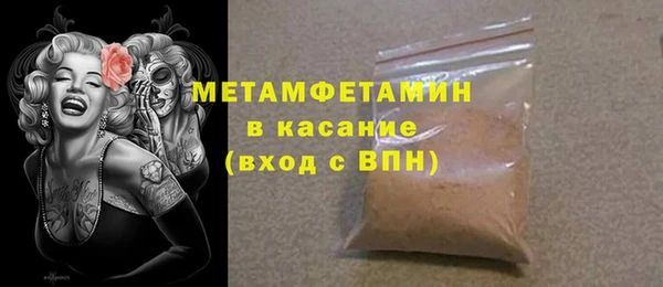 дурь Беломорск