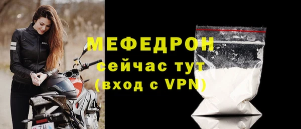 метадон Белоозёрский