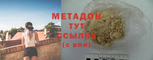 MDMA Premium VHQ Богородск