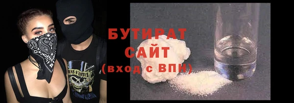 дурь Беломорск