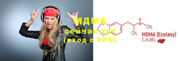 метадон Белоозёрский