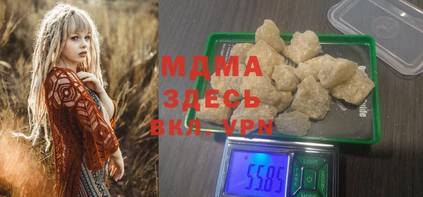 apvp Белокуриха