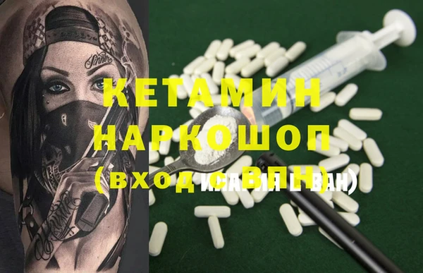 MDMA Premium VHQ Богородск