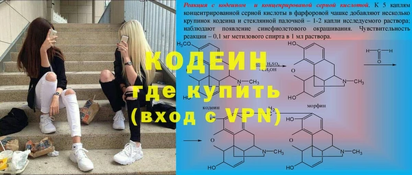 метадон Белоозёрский