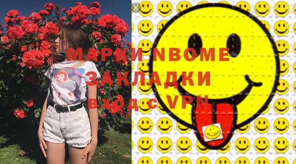 MDMA Premium VHQ Богородск