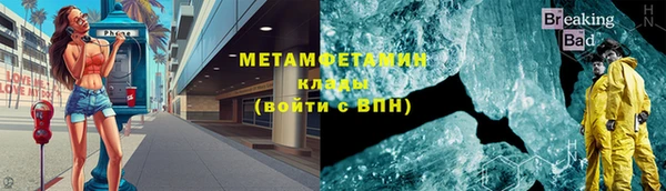 дистиллят марихуана Богородицк