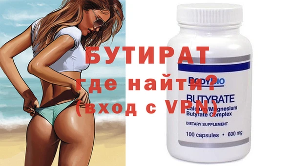 метадон Белоозёрский