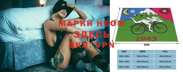 MDMA Premium VHQ Богородск