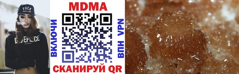 MDMA crystal  Югорск 