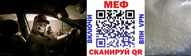 наркота  дарк нет формула  МЯУ-МЯУ мука  Югорск 