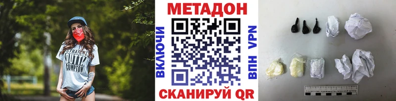 гидра ССЫЛКА  Югорск  МЕТАДОН кристалл  наркота 