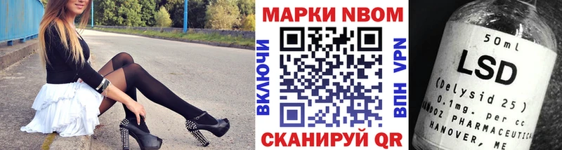 где можно купить наркотик  Югорск  Марки 25I-NBOMe 1,5мг 