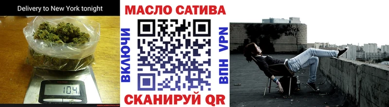 blacksprut онион  Югорск  Дистиллят ТГК гашишное масло  как найти  
