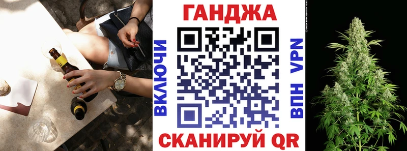 Бошки Шишки гибрид Югорск